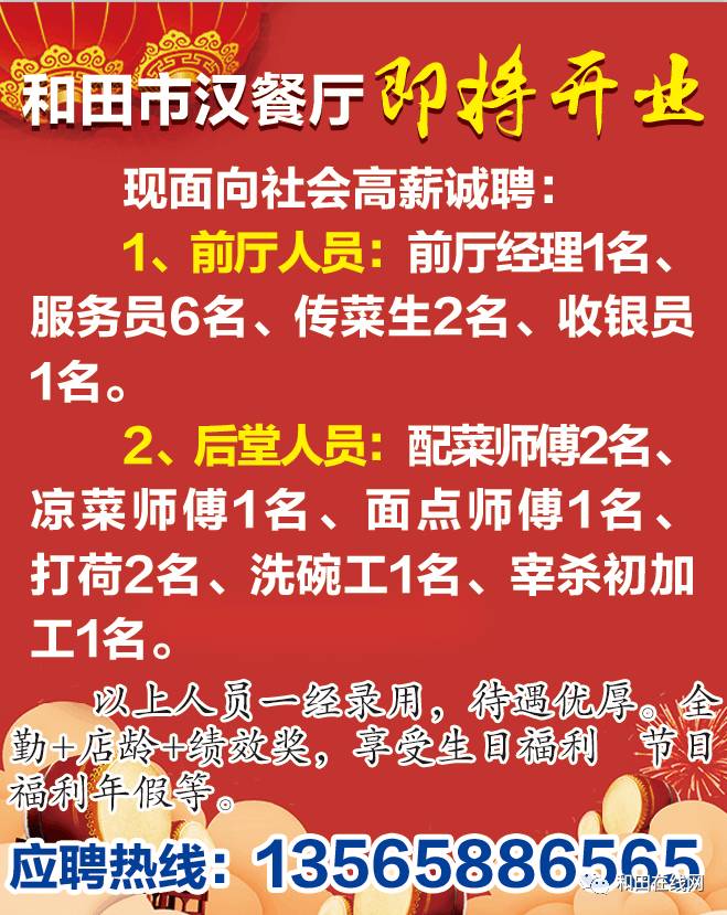 海门人才网最新招聘信息,海门人才网最新招聘信息概览