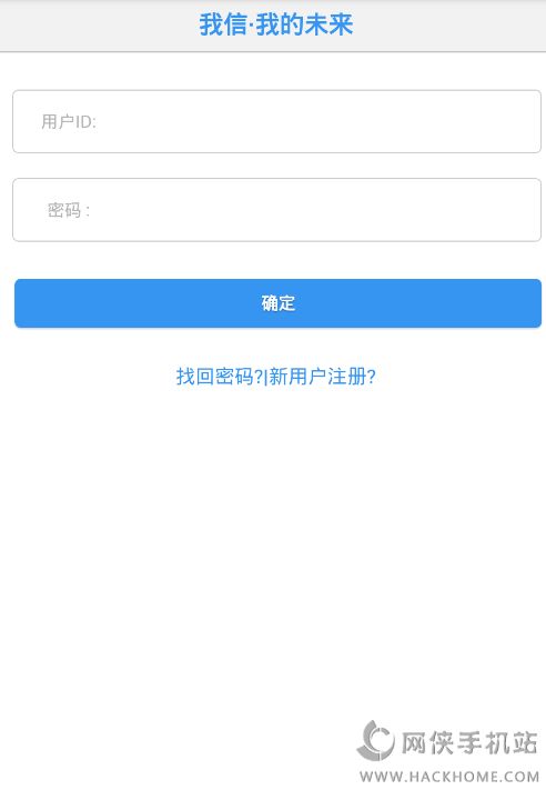 和我信官方下载最新版,如何下载最新版和我信官方应用