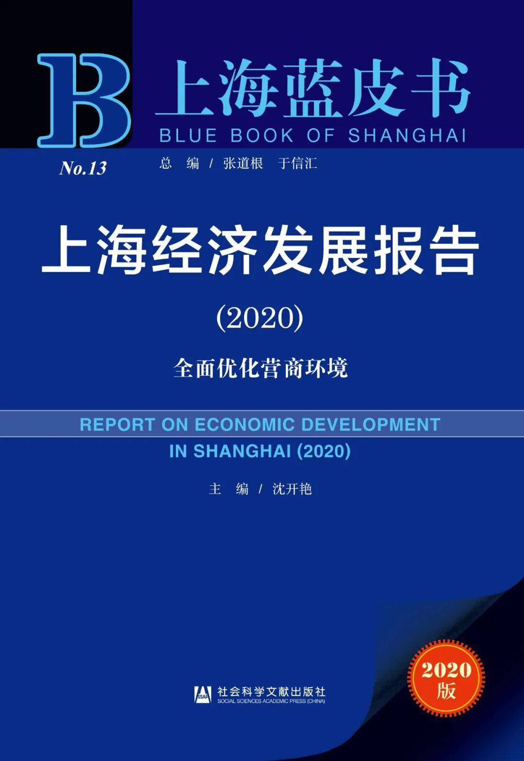 巴西最新新闻,巴西最新新闻，经济、政治与社会发展的多维视角