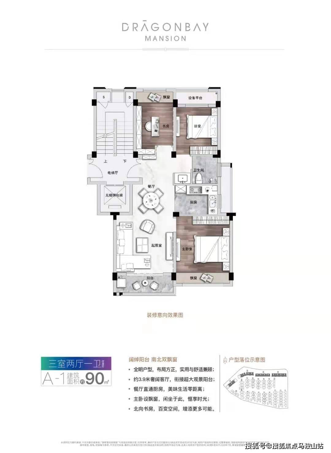 藏龙卧虎 第9页