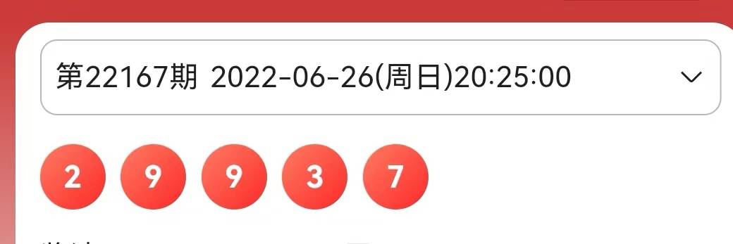 2024澳门今晚开奖结果,关于澳门今晚开奖结果的探讨与预测