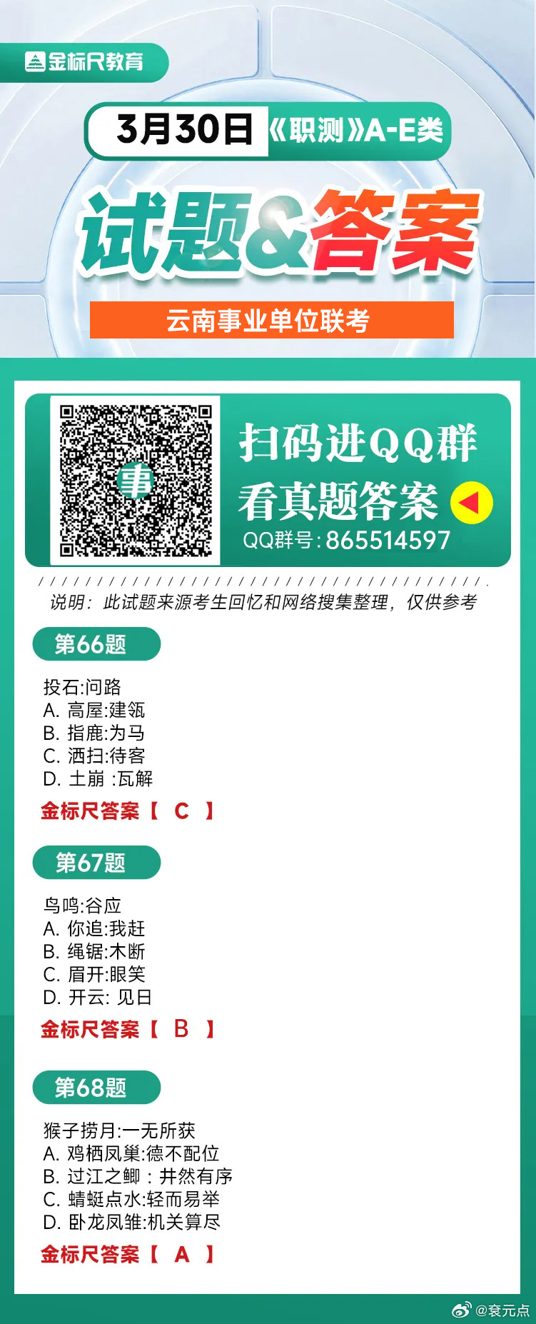 白小姐一肖一码免费正确答案,白小姐一肖一码免费正确答案，揭秘与探讨