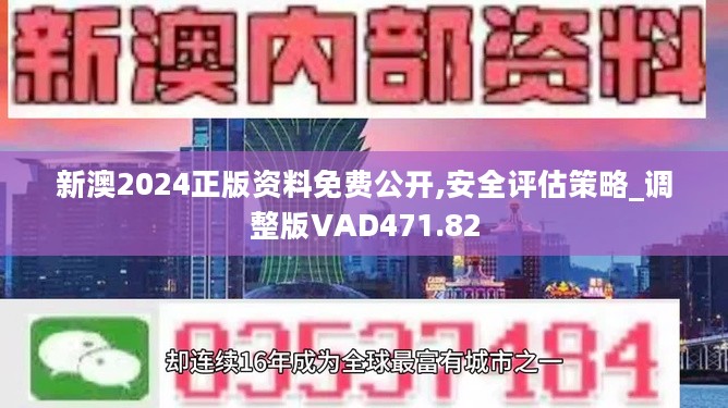 2024新奥资料免费精准175,探索未来，关于新奥资料的免费精准获取之道（附获取方式）