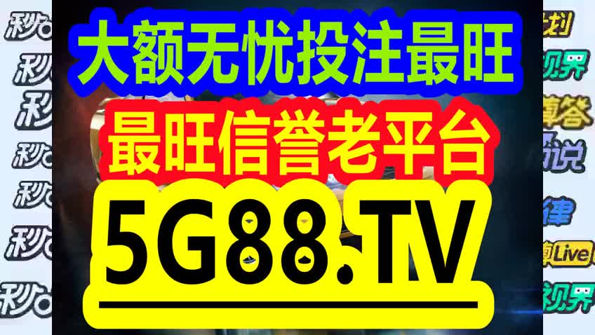 2024管家婆一码一肖资料,揭秘2024年管家婆一码一肖资料，探索背后的秘密与策略