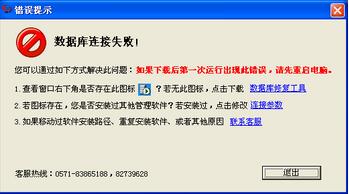 管家婆2024年资料来源,管家婆软件资料概览，展望2024年的数据与趋势分析