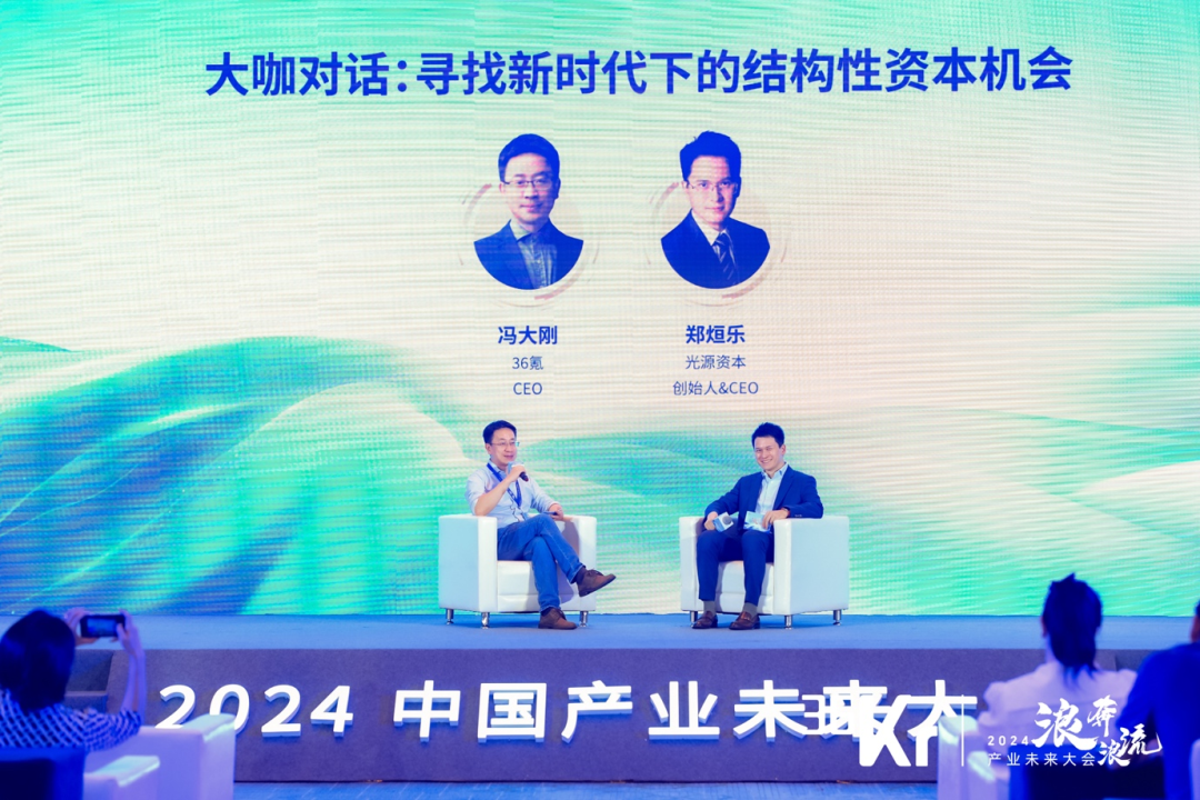 2024最新澳门免费资料,澳门免费资料，探索未来的新机遇与挑战（2024最新分析）