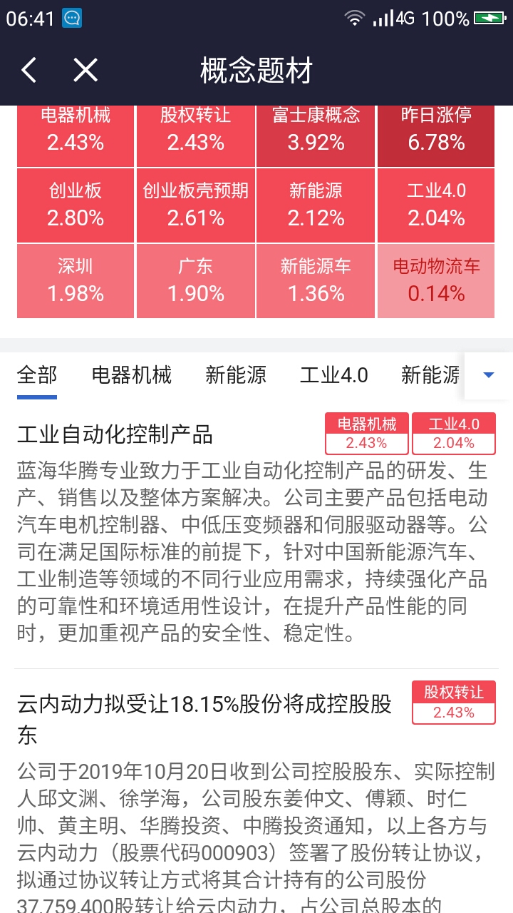 2024澳门特马最准网站,澳门特马最准网站——探索精准预测的未来之门