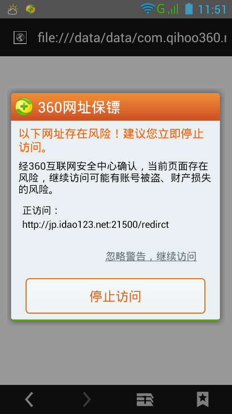 页面自动升级紧急访问通知...,页面自动升级紧急访问通知，确保用户体验与数据安全的关键步骤