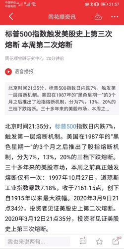 2024澳门今晚开特马结果,揭秘澳门今晚特马开奖结果，理性看待彩票，享受娱乐过程