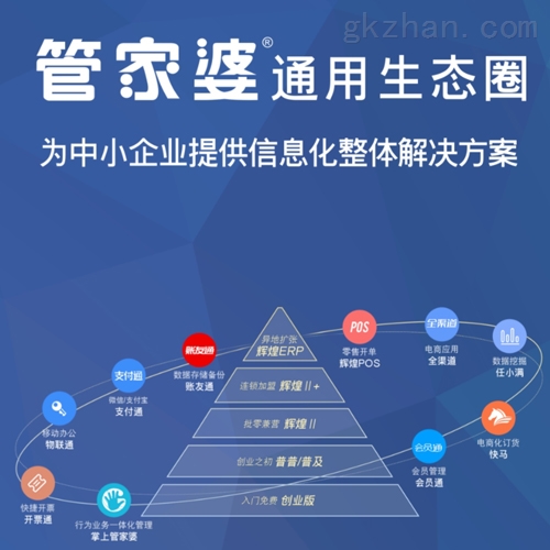 7777788888精准管家婆全准,精准管家婆，揭秘数字背后的秘密——以数字精准管理为引领