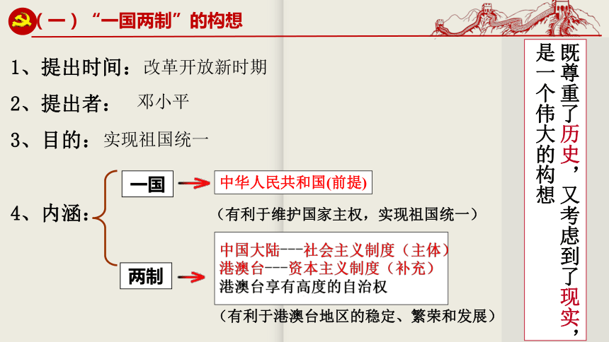 2024澳门历史开奖记录65期,澳门历史开奖记录深度解析，聚焦第65期的独特魅力与背后故事（2024年）