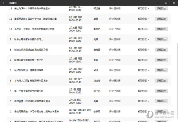 澳门六开奖最新开奖结果2024年,澳门六开奖最新开奖结果与未来展望（2024年）