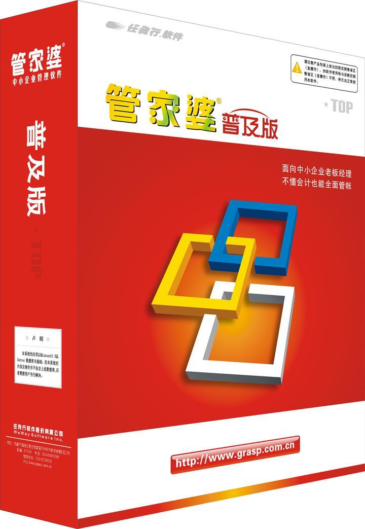 管家婆204年资料正版大全,管家婆204年资料正版大全——全面解析与深度探讨