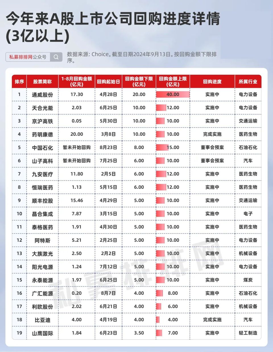 2024新奥历史开奖记录28期,揭秘新奥历史开奖记录，第28期的独特魅力与背后故事（2024年）