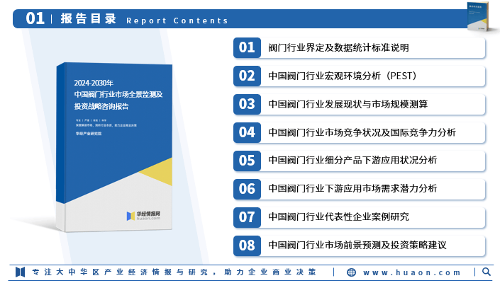 2024新奥门特免费资料的特点,探索2024新奥门特免费资料的特点