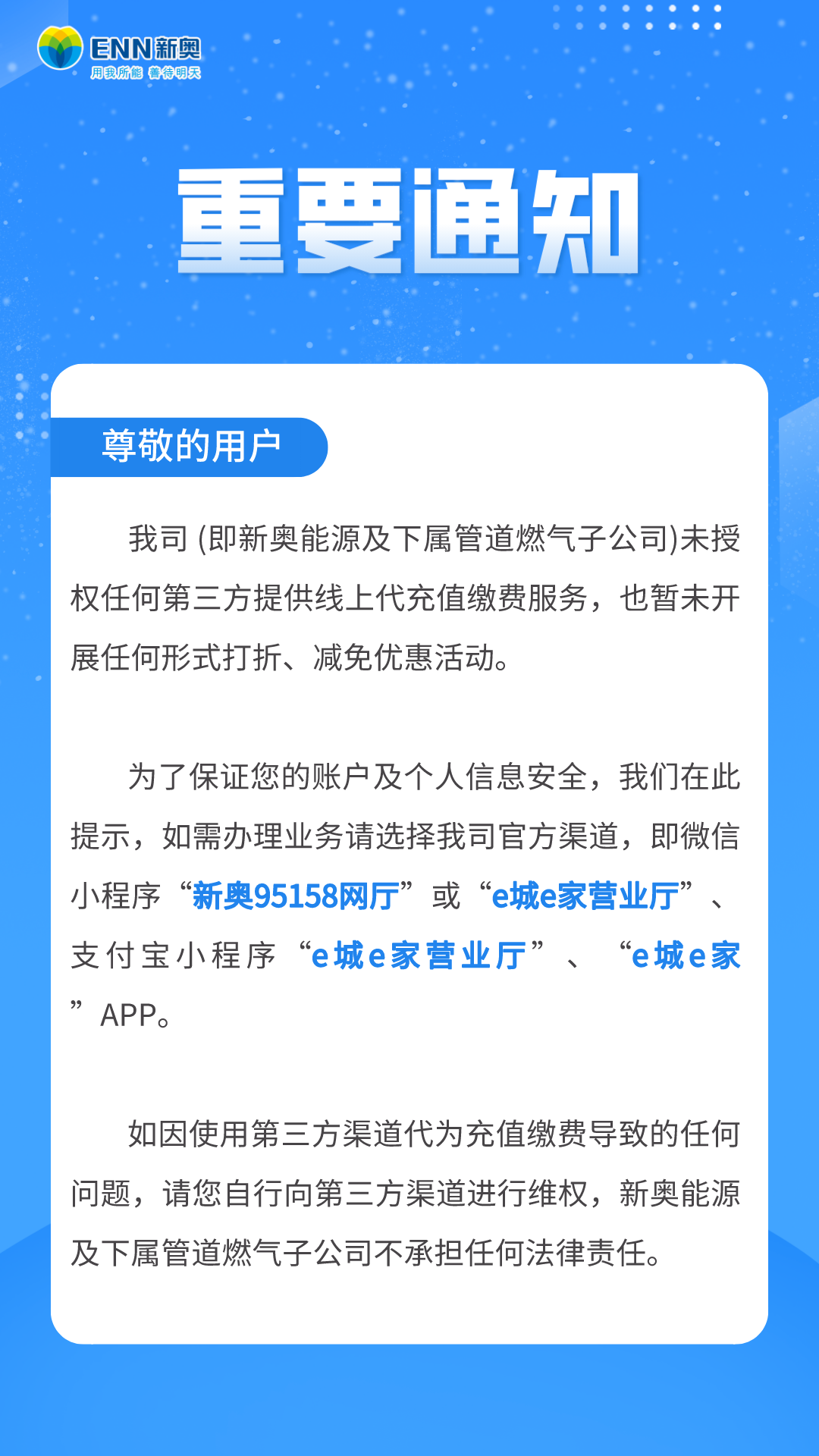 新奥精准资料免费提供630期,新奥精准资料免费提供第630期，深度洞察与前瞻预测的行业指南