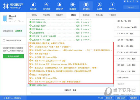 2024新澳资料免费精准17码,探索未来，2024新澳资料免费精准17码解析