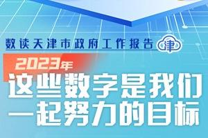 新奥彩2024最新资料大全,新奥彩2024最新资料大全，探索与解析