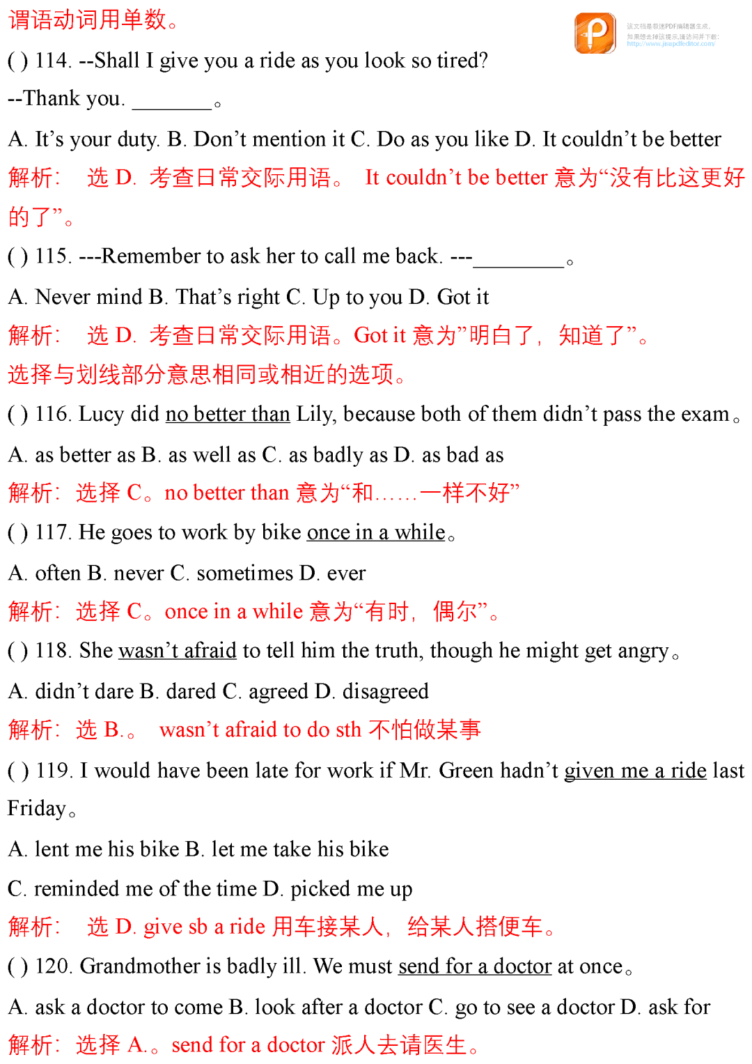 澳门内部正版资料大全嗅,澳门内部正版资料大全深度解析