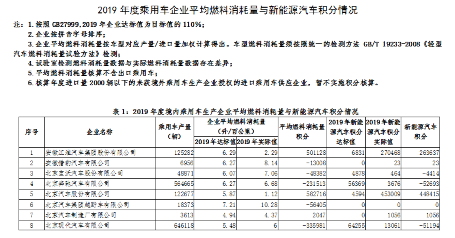 一码一码中奖免费公开资料,一码一码中奖，免费公开资料的探索与分享