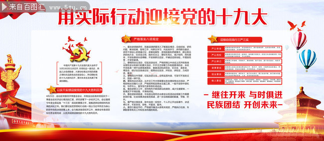 2024年正版资料免费大全亮点,迎接未来，探索2024正版资料免费大全的亮点