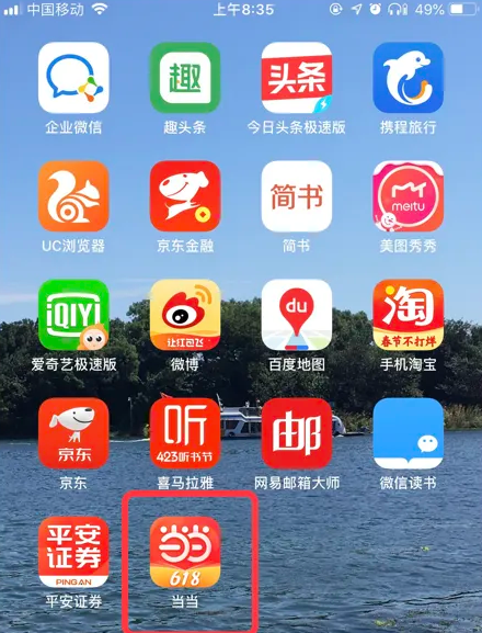 7777788888精准管家婆免费,探索精准管家婆，7777788888的秘密与免费之路