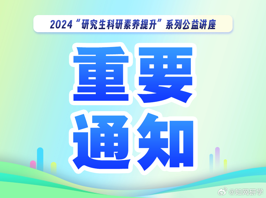 王中王论坛免费资料2024,王中王论坛免费资料2024，共享知识，共创未来