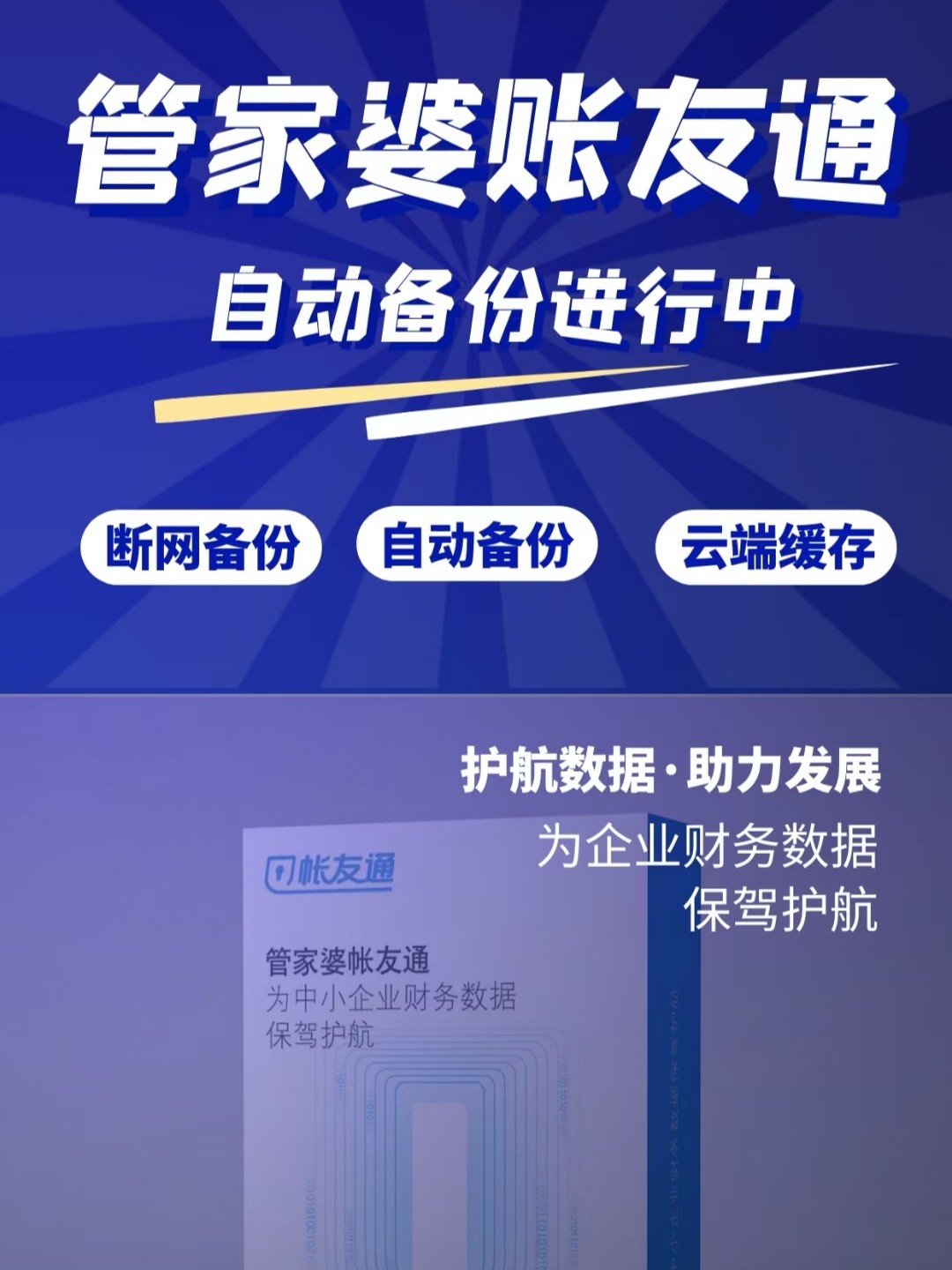 2024年正版管家婆最新版本,探索2024年正版管家婆最新版本，功能与特性的深度解析