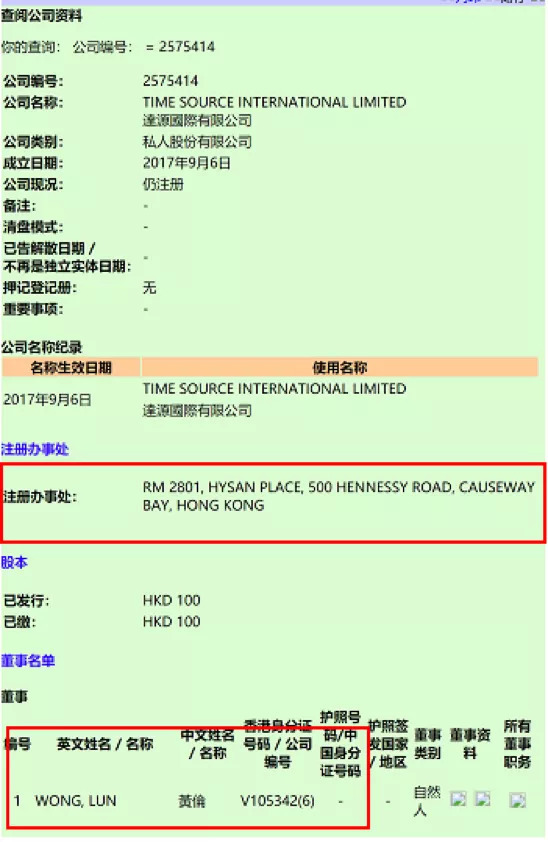 新澳天天开奖资料,警惕新澳天天开奖资料的潜在风险，揭示背后的违法犯罪问题