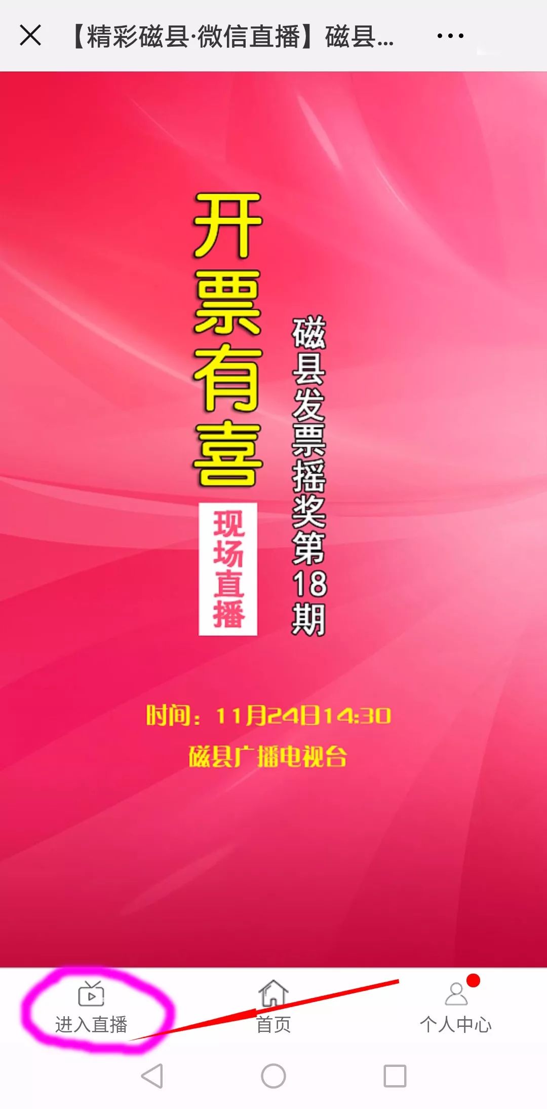 二四六天好彩(944cc)免费资料大全,二四六天好彩（944cc）免费资料大全——探索幸运之门的关键