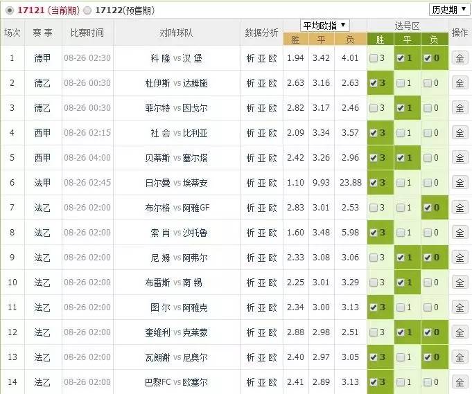 2025年1月4日 第14页