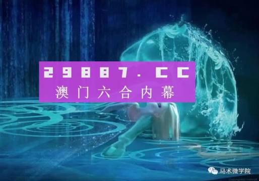 今晚一肖一码澳门一肖四不像,今晚一肖一码澳门一肖四不像，探索神秘预测世界