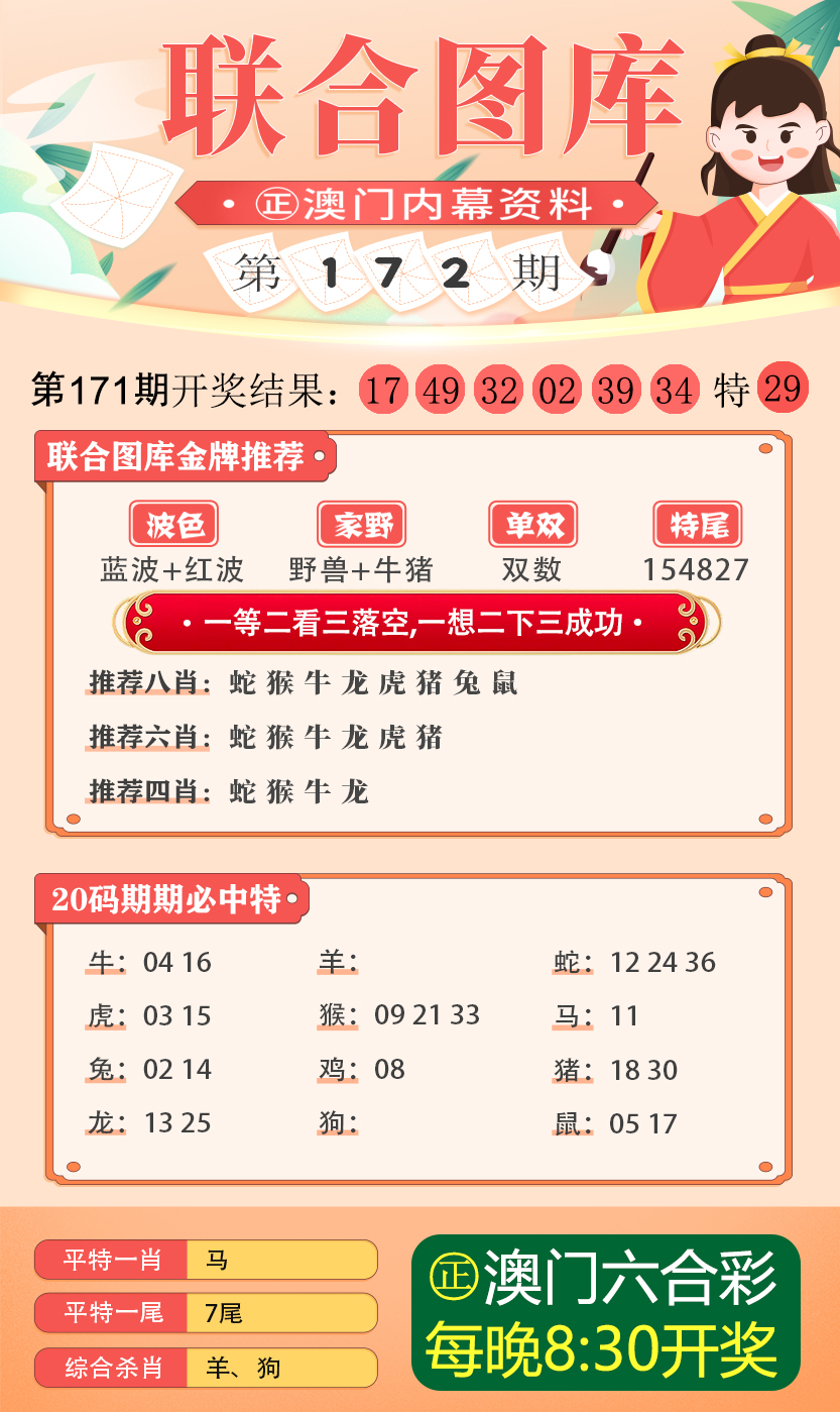 49图库图片 资料,探索49图库，图片与资料的宝库