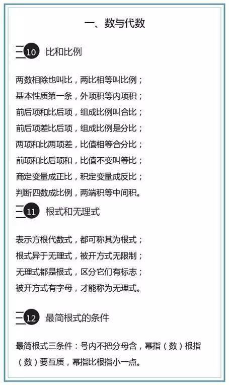 三肖必中三期必出资料,关于三肖必中三期必出资料的真相探讨——揭示背后的风险与警示