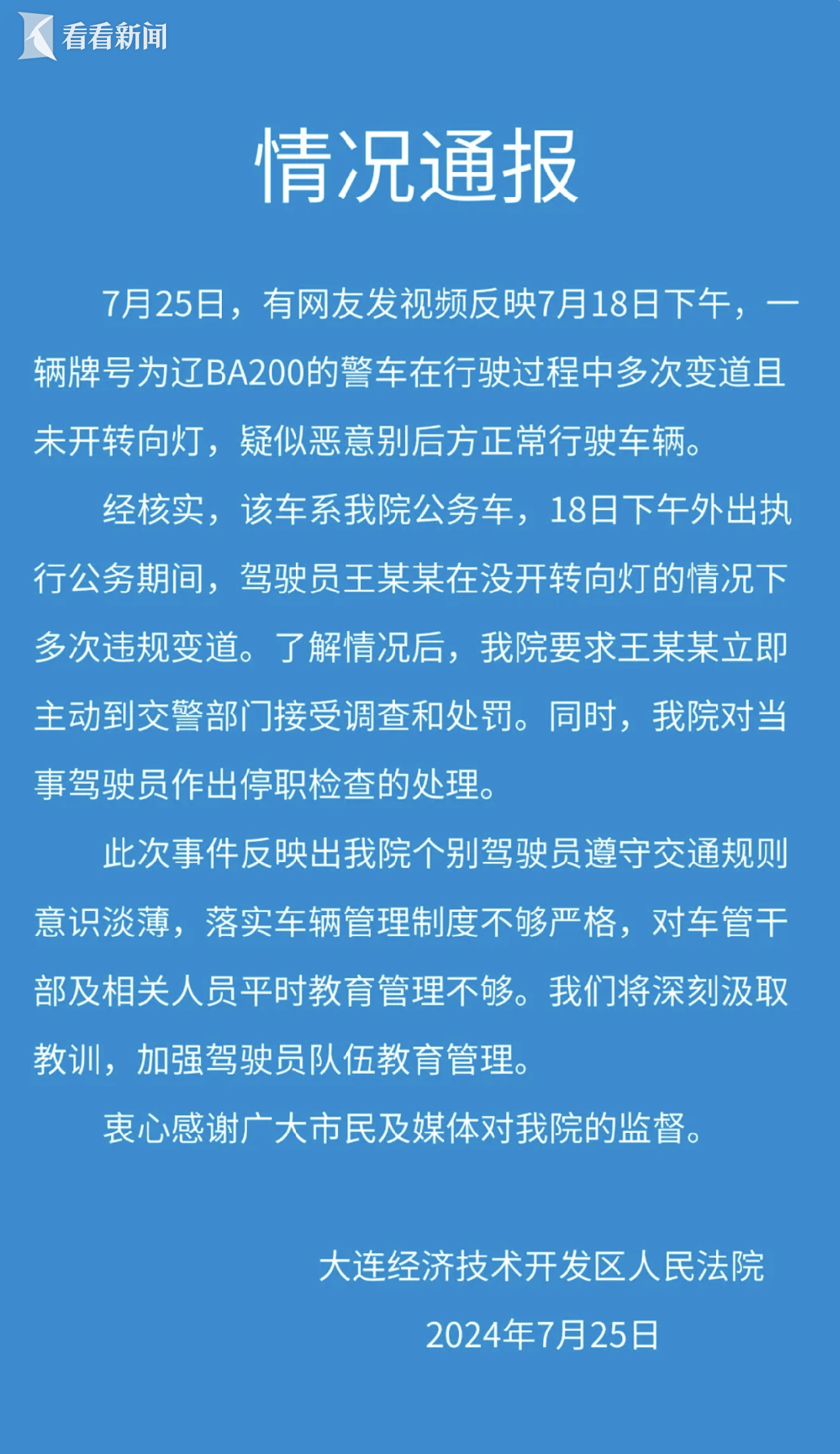 2024新澳门红姐论坛,关于澳门红姐论坛的探讨与反思——警惕违法犯罪问题的重要性