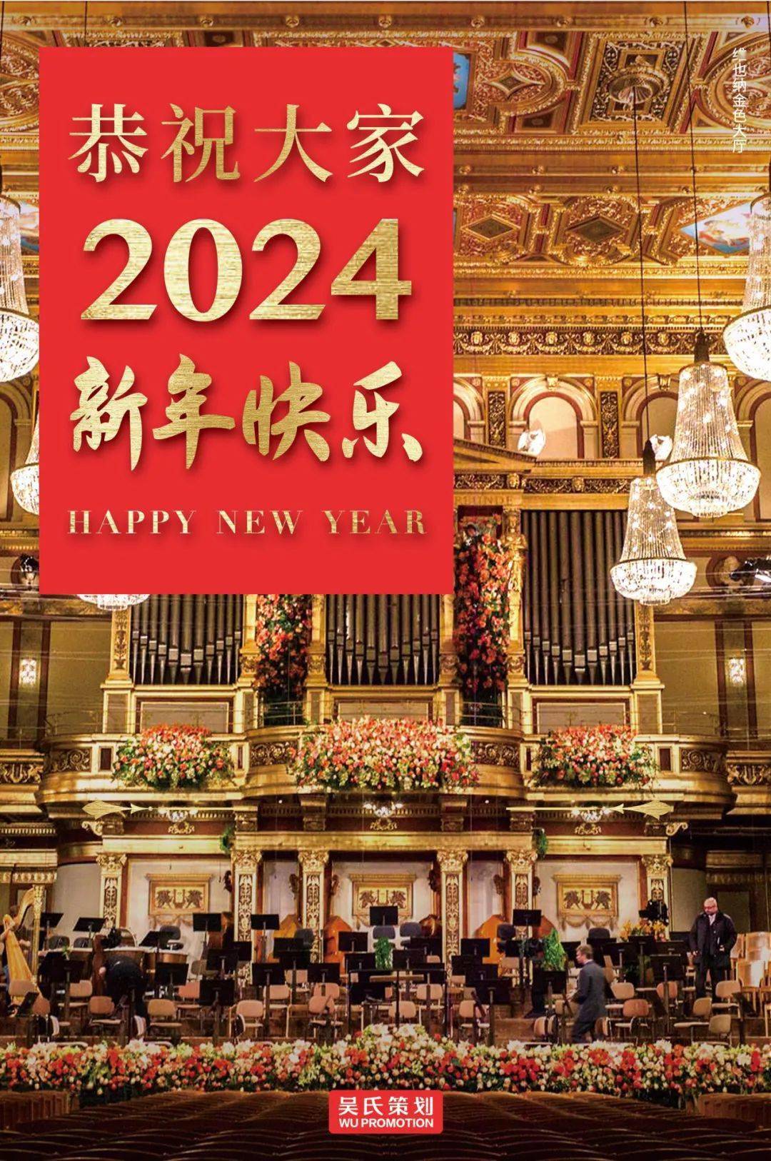 2024年澳门天天开好彩,2024年澳门天天开好彩——繁荣与希望共舞的一年