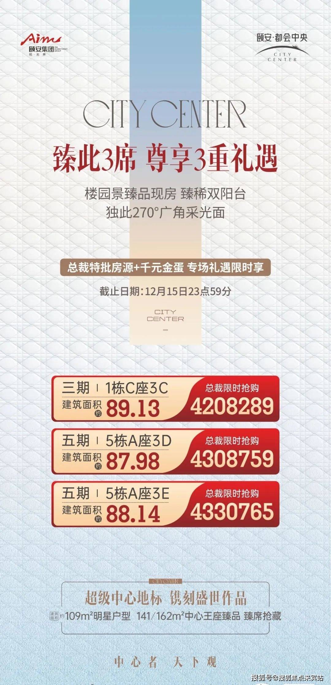 660678王中王免费提供护栏2024,660678王中王免费提供护栏2024——品质卓越，安全无忧