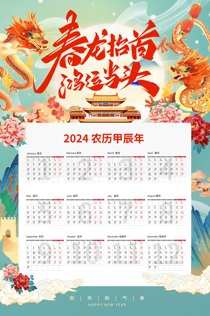 800图库免费资料大全2024,探索与发现，800图库免费资料大全 2024的独特魅力与深度价值