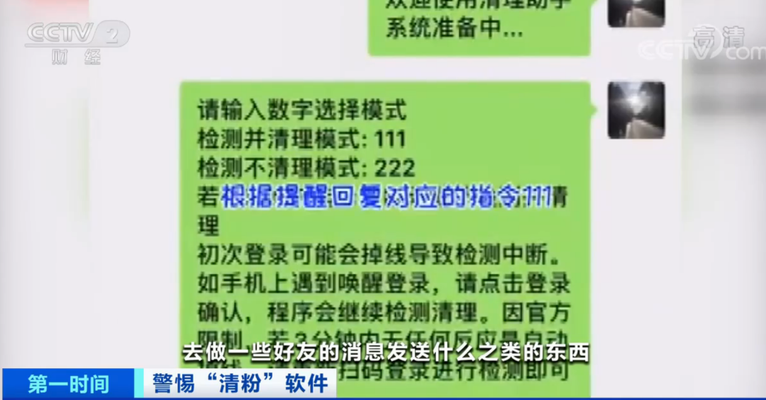 新澳门出今晚最准确一肖,警惕虚假预测，新澳门今晚最准确一肖是非法预测