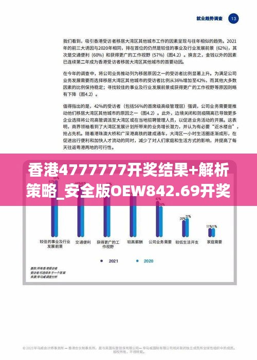 2025年1月7日 第2页