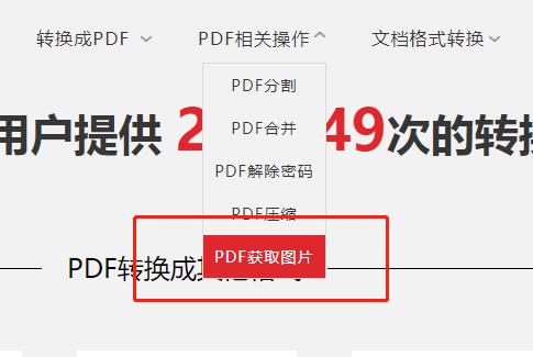 2024新奥资料免费精准109,揭秘2024新奥资料免费精准获取之道（关键词，新奥资料、免费、精准、获取方法）