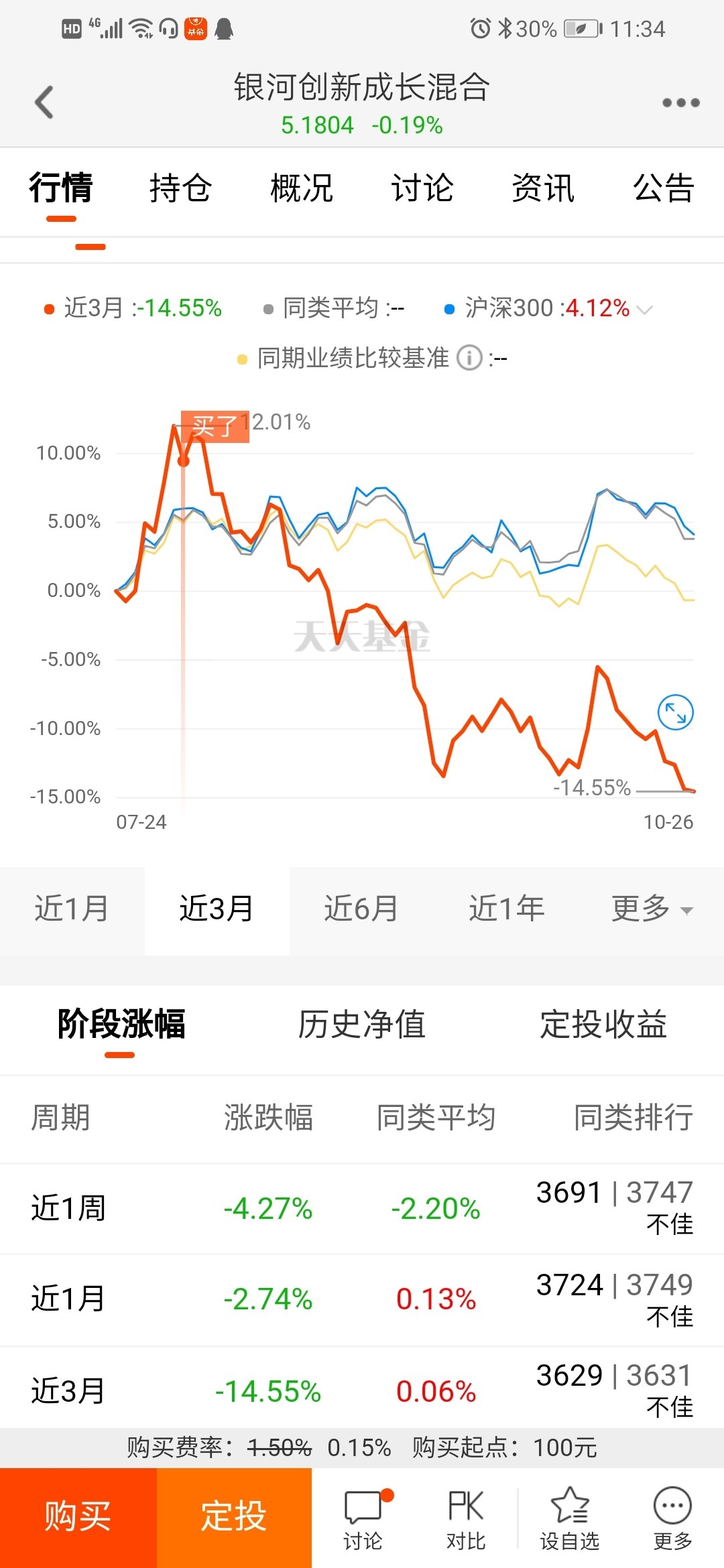 香港今晚开特马+开奖结果66期,香港今晚特马开奖，66期开奖结果深度解析