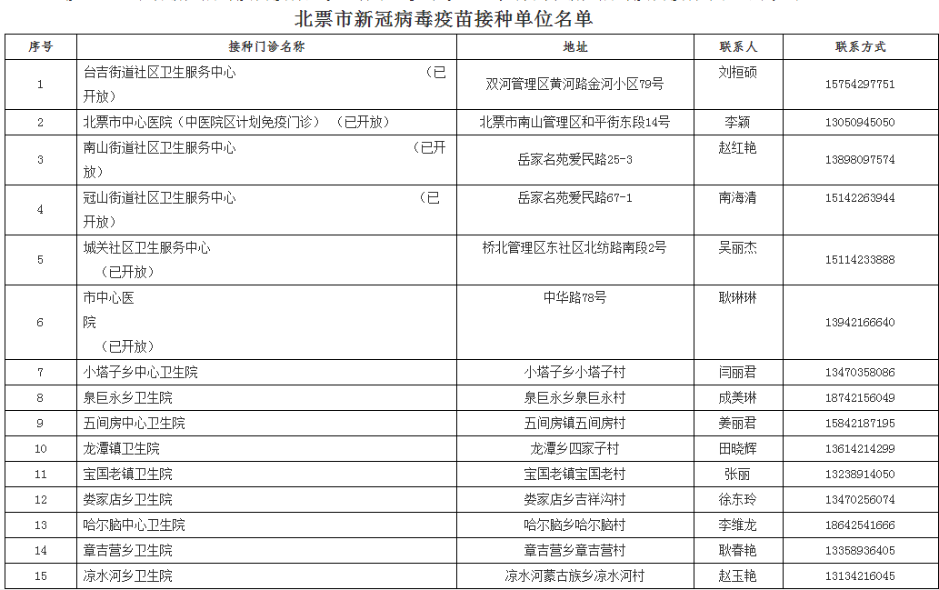 新澳门资料大全正版资料,新澳门资料大全正版资料的法律问题与风险警示