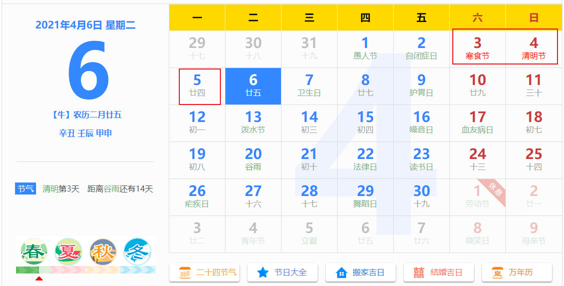 2024全年资料免费大全,揭秘2024全年资料免费大全，一站式获取优质资源的宝藏世界