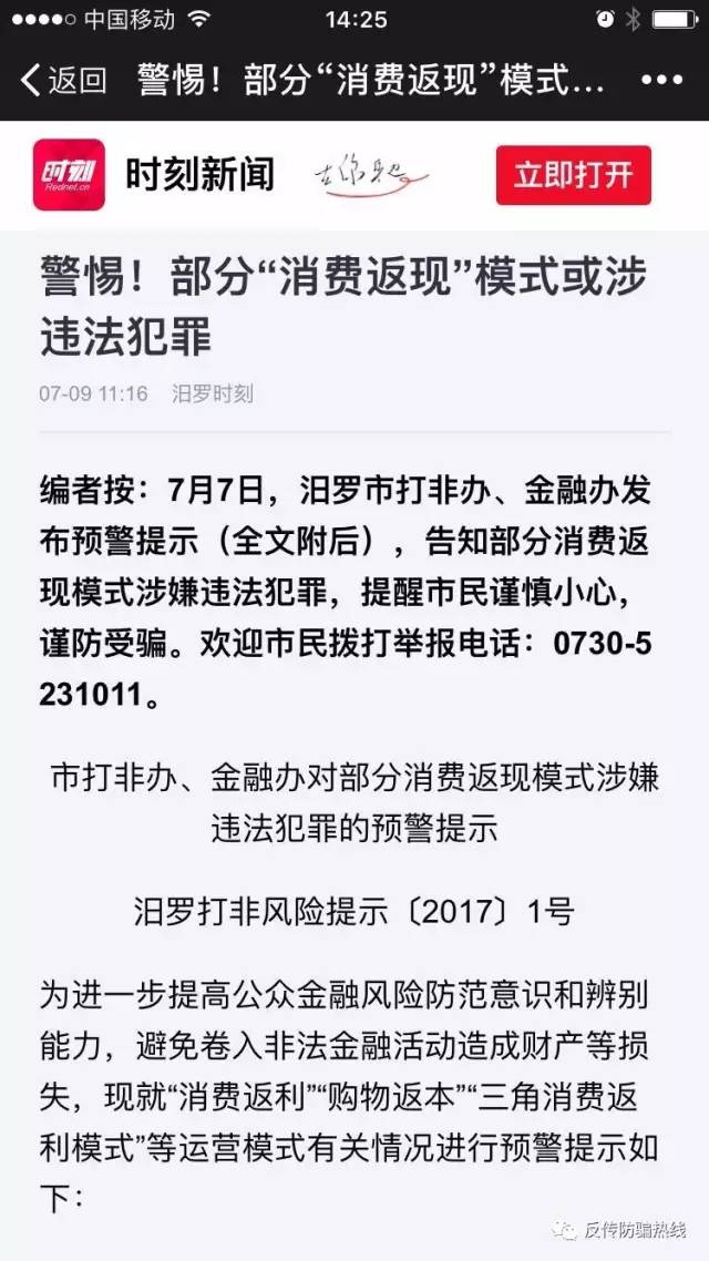 三肖必中三期必出资料,三肖必中三期必出资料——警惕违法犯罪风险