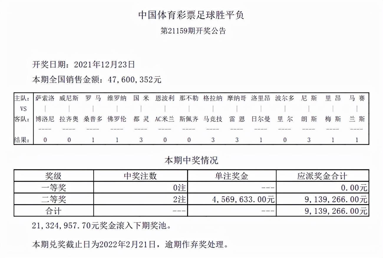 面红耳赤 第5页