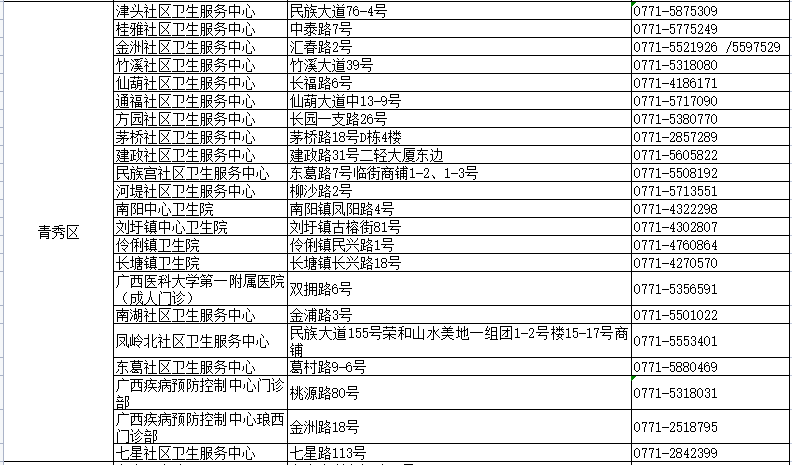 新澳门三期必开一期,关于新澳门三期必开一期，一个误解与犯罪问题的探讨