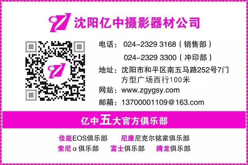 2824新澳资料免费大全,探索2824新澳资料免费大全——全方位指南