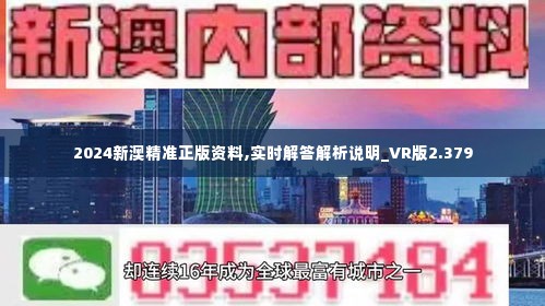 新澳精选资料免费提供开,新澳精选资料，开放共享，助力学习成长