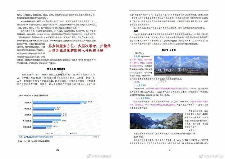 澳彩资料,澳彩资料解析与探讨